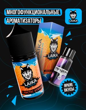 Laika - Arctic Strike (конструктор)