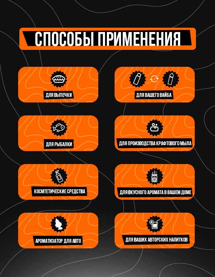 Жидкость Laika Orange - Apple Blackcurrant Candy (конструктор) 