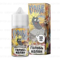 Курлык Classic - Голубь Колян