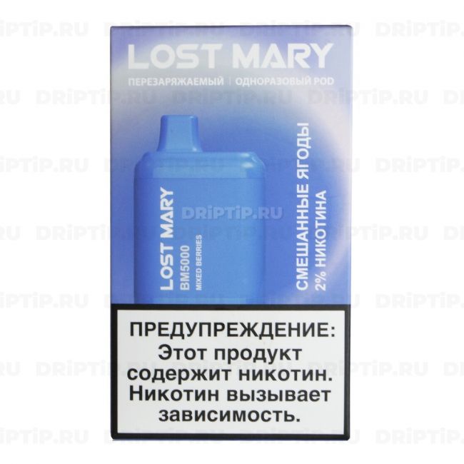 Lost Mary BM5000 - Смешанные Ягоды
