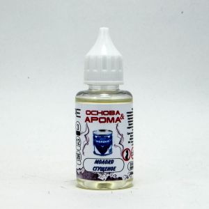 ОСНОВА & АРОМА  "VAPE" Молоко сгущеное