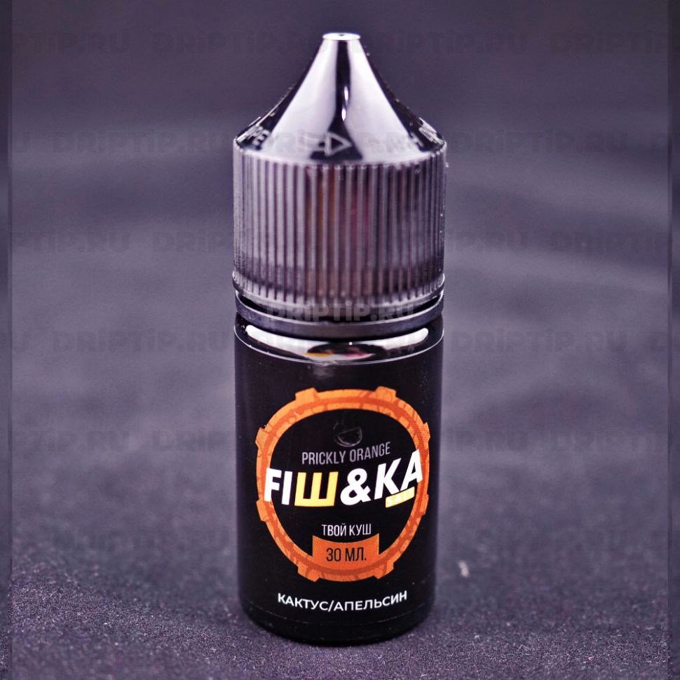 Жидкость Fishka Salt - Prickly Orange