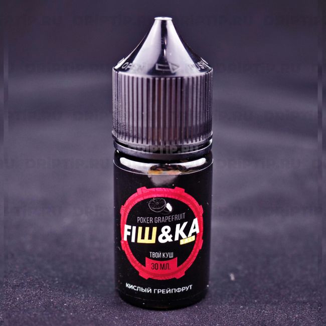 Жидкость Fishka Salt - Poker Grapefruit 
