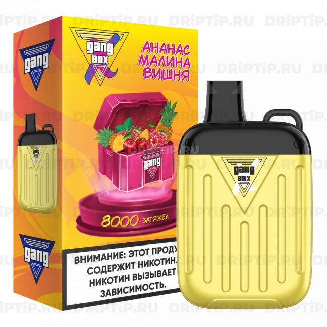 Gang Xbox 8000 - Ананас Малина Вишня