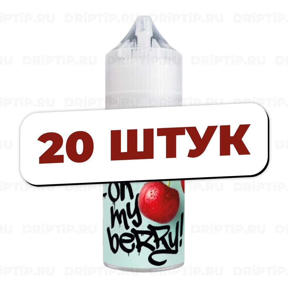 Жидкость Oh My Berry Salt - Cherry Rush (20 штук / упаковка)