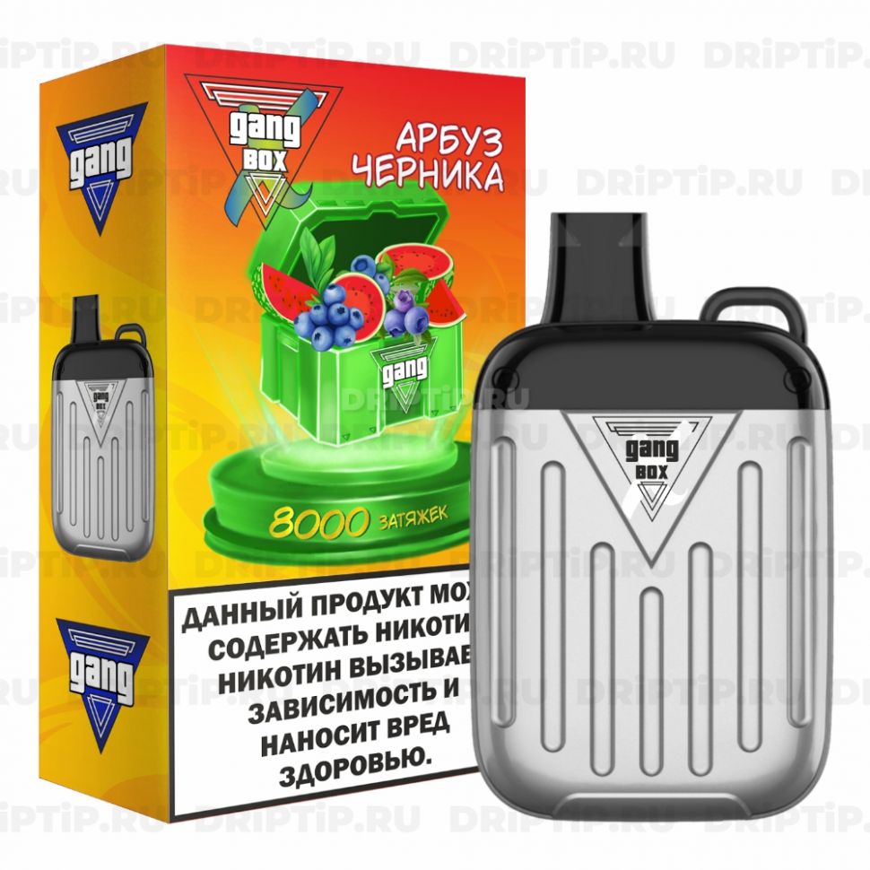 Gang Xbox 8000 - Арбуз Черника