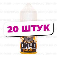 Дичь Salt - Golden / 20 штук / Срок годности до 12.2025