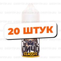 Дичь Salt - Classic / 20 штук / Срок годности до 12.2025