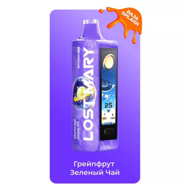 Lost Mary MO20000 Pro - Грейпфрут Зелёный Чай Байя Всплеск