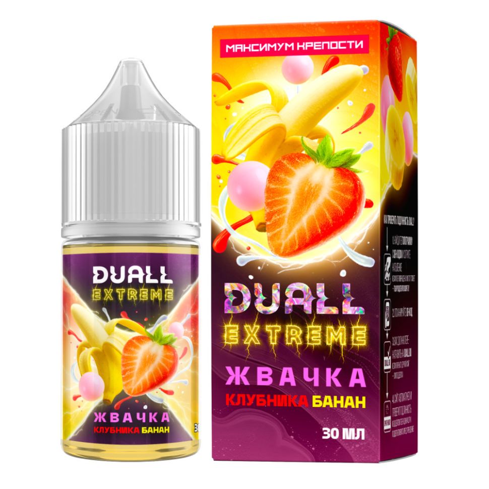 Жидкость Duall Extreme Salt - Жвачка Клубника Банан