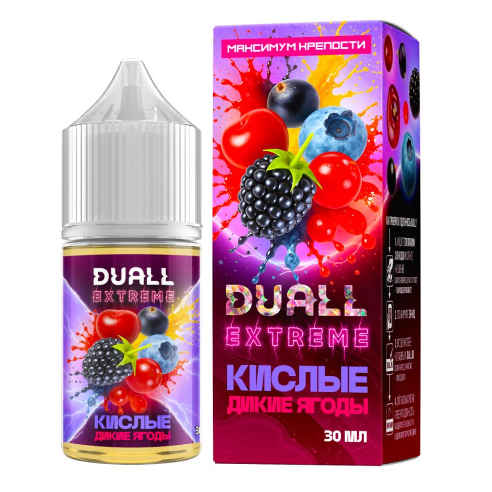 Жидкость Duall Extreme Salt - Кислые Дикие Ягоды