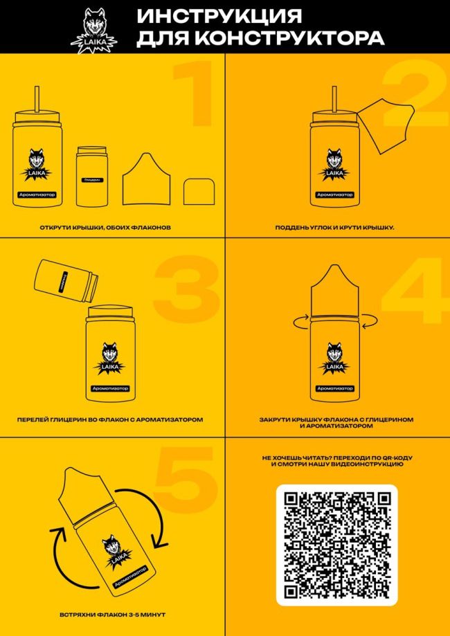 Жидкость Husky Import Malaysian Series - Yellow King (конструктор) 