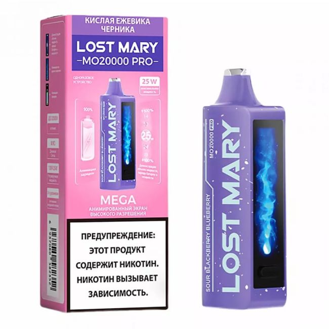 Lost Mary MO20000 Pro - Кислая Ежевика Черника
